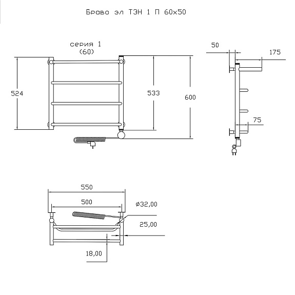 Полотенцесушитель Браво эл ТЭН 1 П 60х50