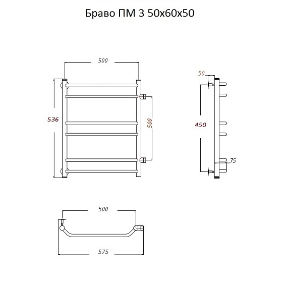Полотенцесушитель Браво ПМ 3 50х60х50